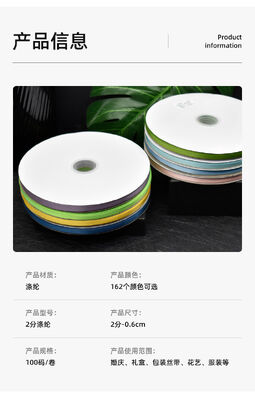 Gift Box Packaging Encrypted Ribbon Woven Headband 9mm 16mm For DIY Bow / Ribbon